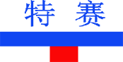 佛山市特賽化工設(shè)備有限公司